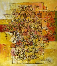 Chitra Pritam, Ayatul Kurs, 14 x 16 Inch, Oil on Canvas, Calligraphy Painting, AC-CP-277